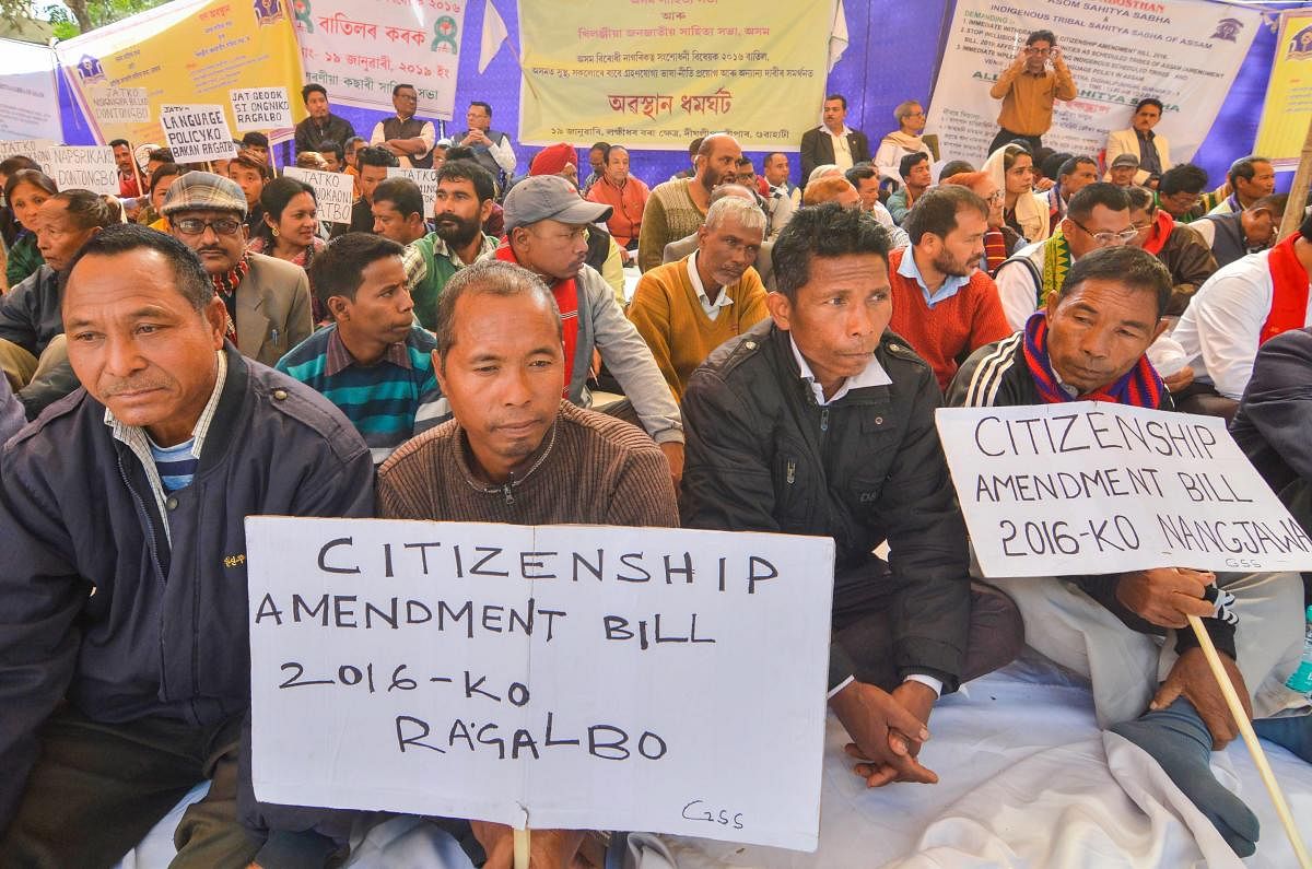 Guwahati: Assam Sahitya Sabha members protest against the Citizenship Amendment Bill 2016, in Guwahati (PTI File Photo)