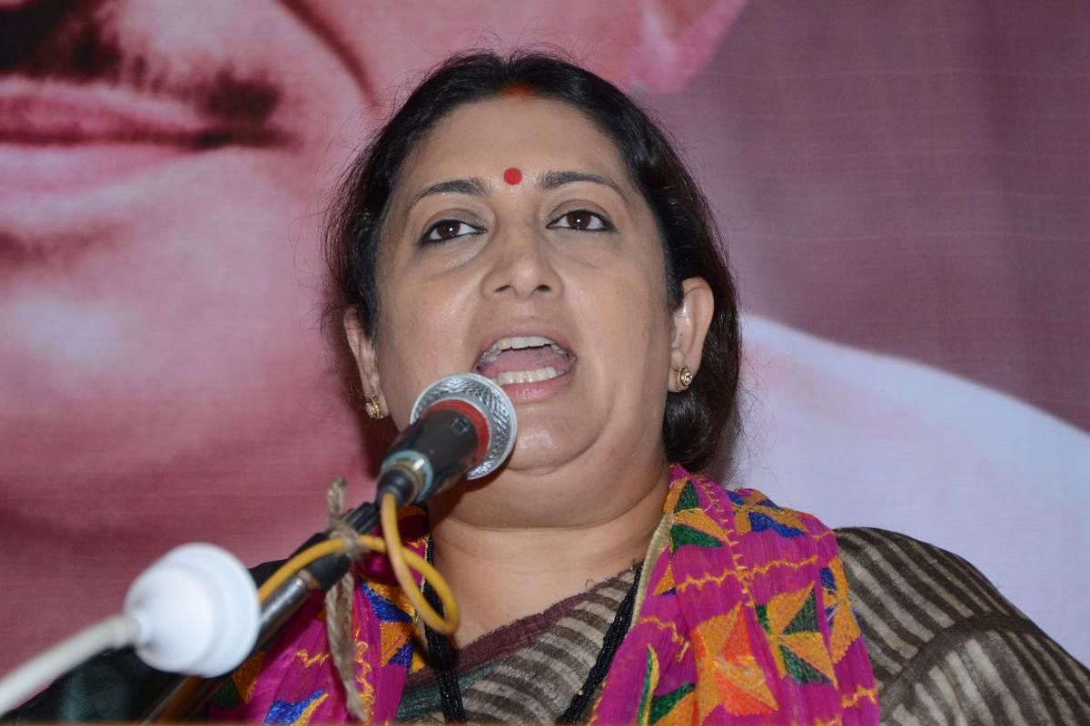 Irani, who arrived here following the death of Surendra Singh (50), told reporters, "My request to all party workers is that we should exercise restraint." AFP File photo