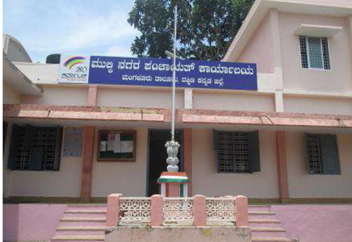 Mulki Town Panchayat office.