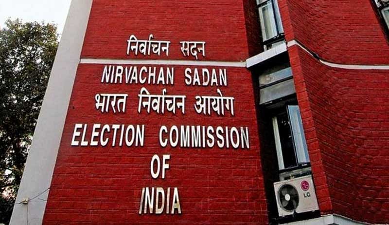The Election Commission. PTI file photo