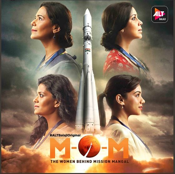 In what appears to be a major gaffe, the poster of Ekta Kapoor's recently announced web series "M.O.M - Mission Over Mars" inspired by the story the women behind India's successful Mangalyaan mission features the wrong space rocket. (ALT Balaji Twitter Handle)