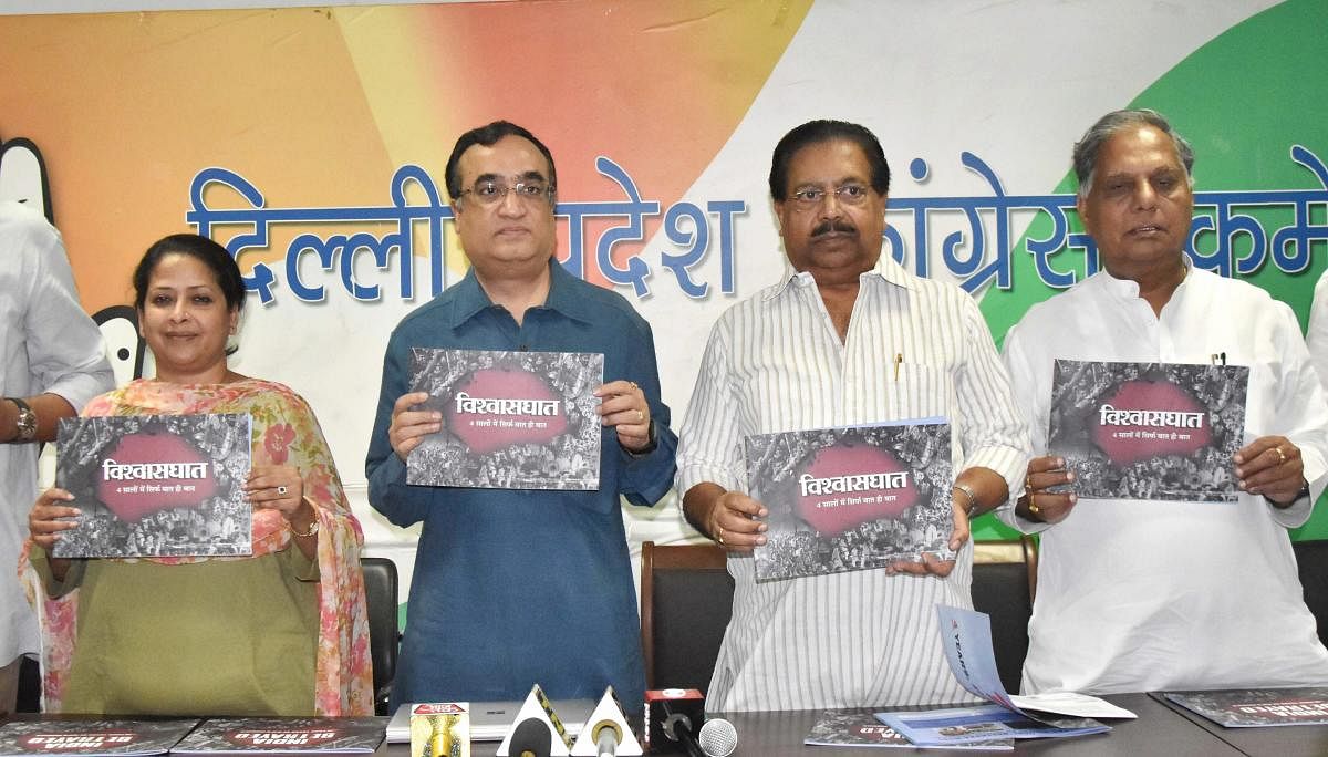 DPCC President Ajay Maken with party leaders PC Chacko (2nd right) and Sharmistha Mukherjee (L) (Photo PTI)
