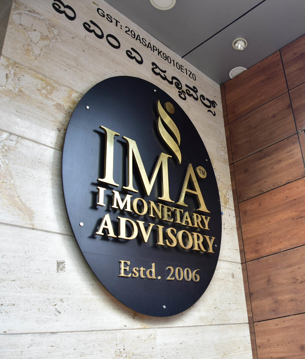 The police have so far received complaints from over 26,000 investors in the IMA scam.
