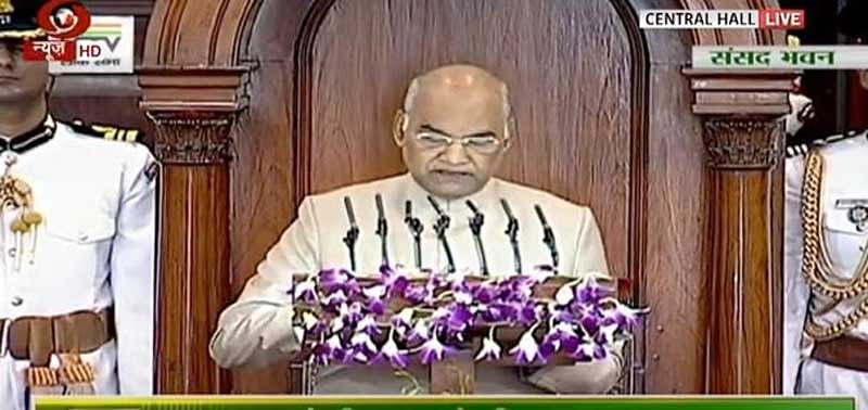 President Ram Nath Kovind speaks in the joint session of Parliament.