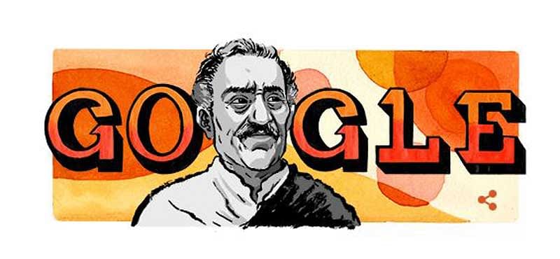 Screenshot of Saturday's Google Doodle celebrating the birth anniversary of  Amrish Puri