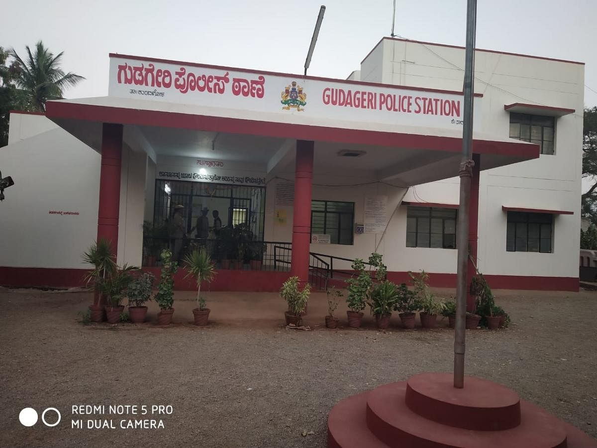 Gudageri Police Station