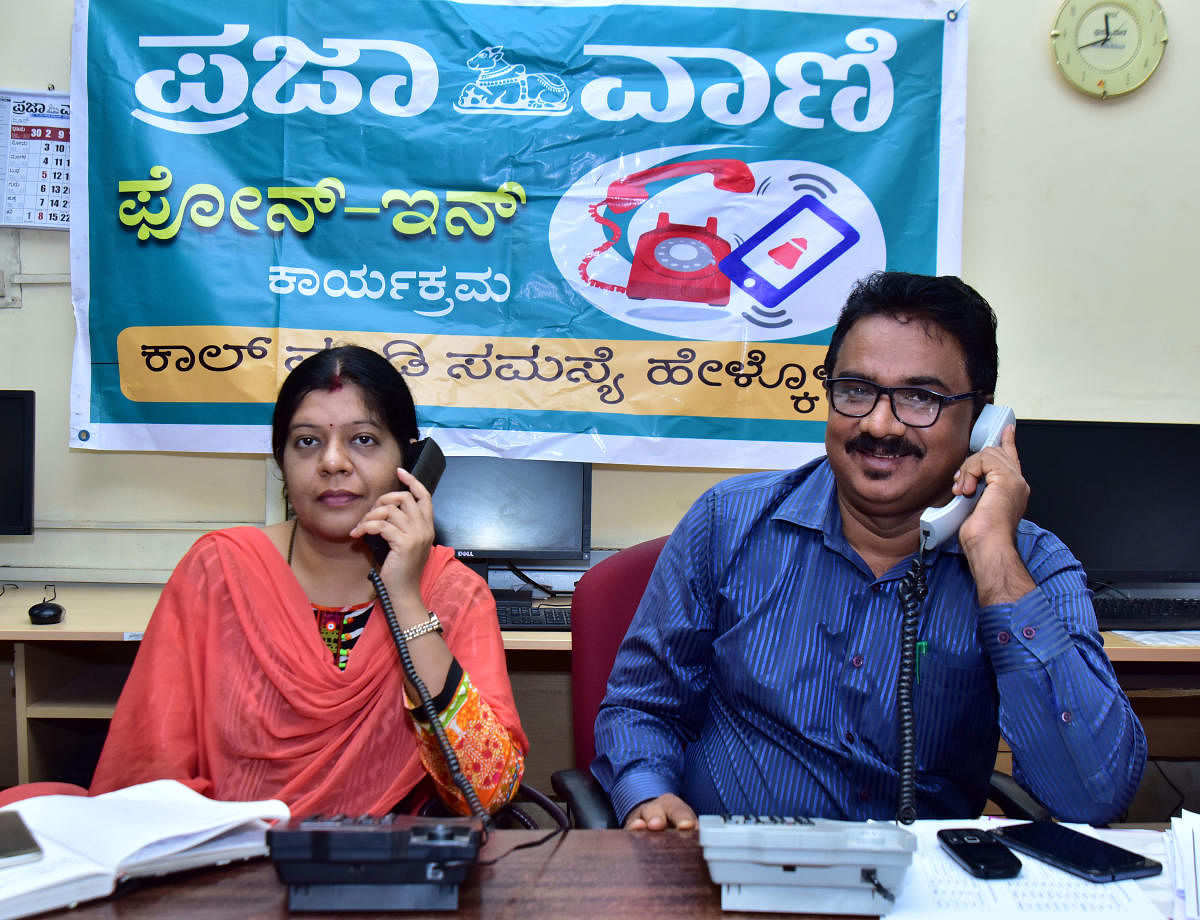 Agriculture department Joint Director Seetha and Horticulture department Deputy Director H R Nayak at the phone-in programme organised by Prajavani at DH-PV Editorial Office in Balmatta on Wednesday.