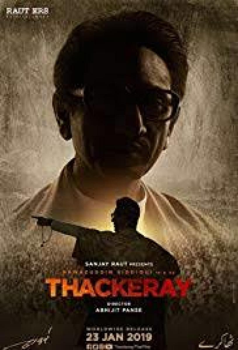 Poster of film Thackeray.