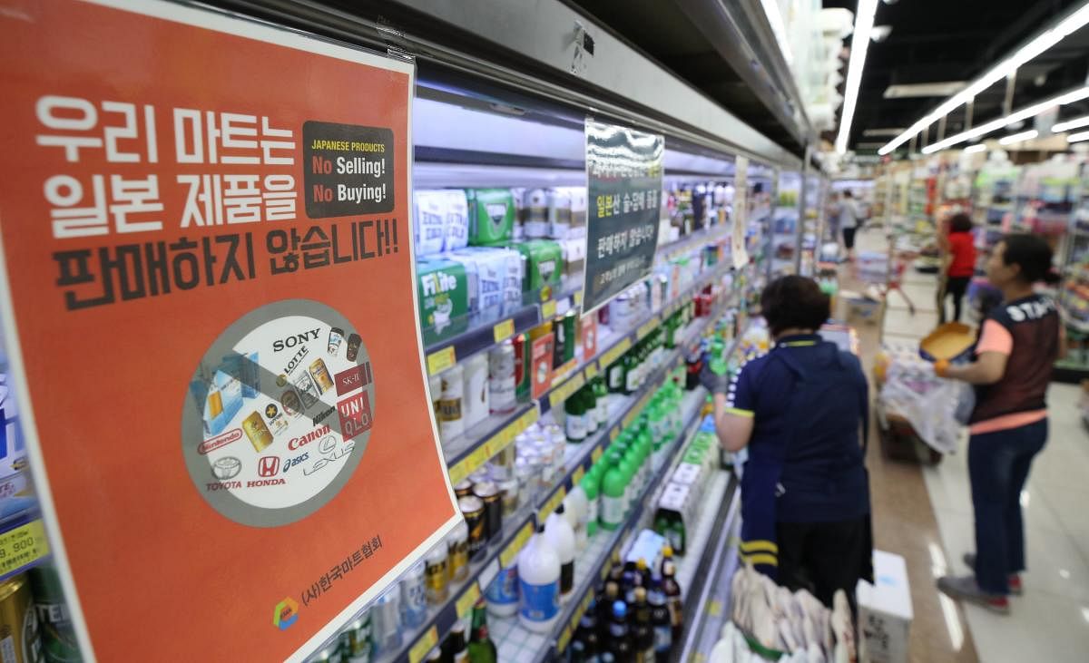 A sign informs customers that it will not sell products from Japan, at a supermarket in Seoul. (AFP Photo)