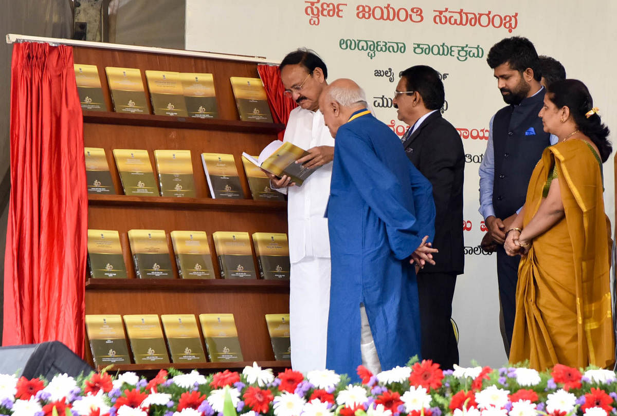 Vice President M Venkaiah Naidu takes a look at the journals published by the Central Institute of Indian Languages (CIIL) after inaugurating the golden jubilee celebrations of CIIL in Mysuru on Saturday. Founder director of CIIL D P Pattanayak, CIIL director D G Rao, MP Pratap Simha and Mayor Pushpalatha Jagannath are seen.