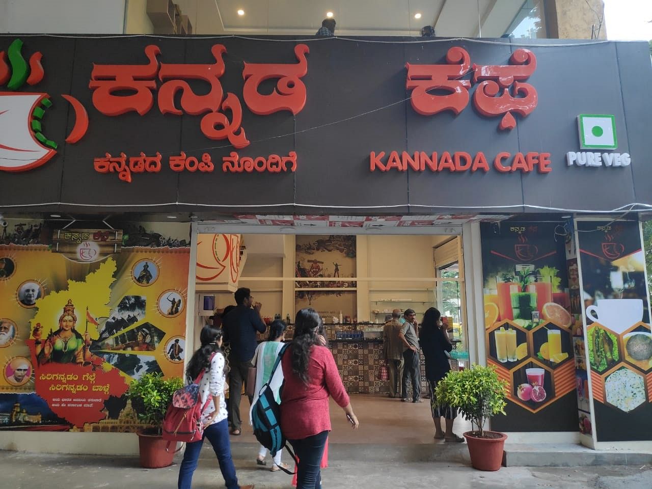 Kannada Cafe, started just a month ago has families coming in all the way from Whitefield.