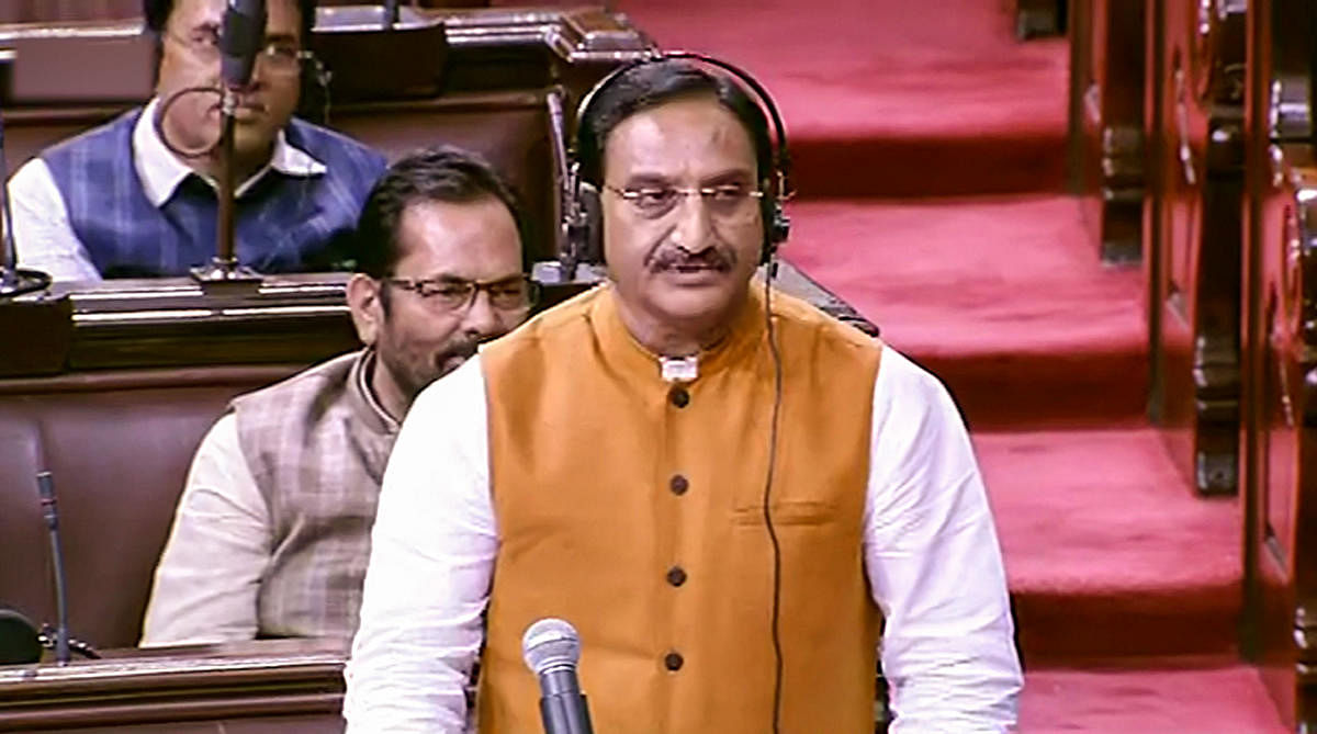 The information was shared by Union HRD Minister Ramesh Pokhriyal 'Nishank' in response to a written question in the Rajya Sabha. (RSTV/PTI)