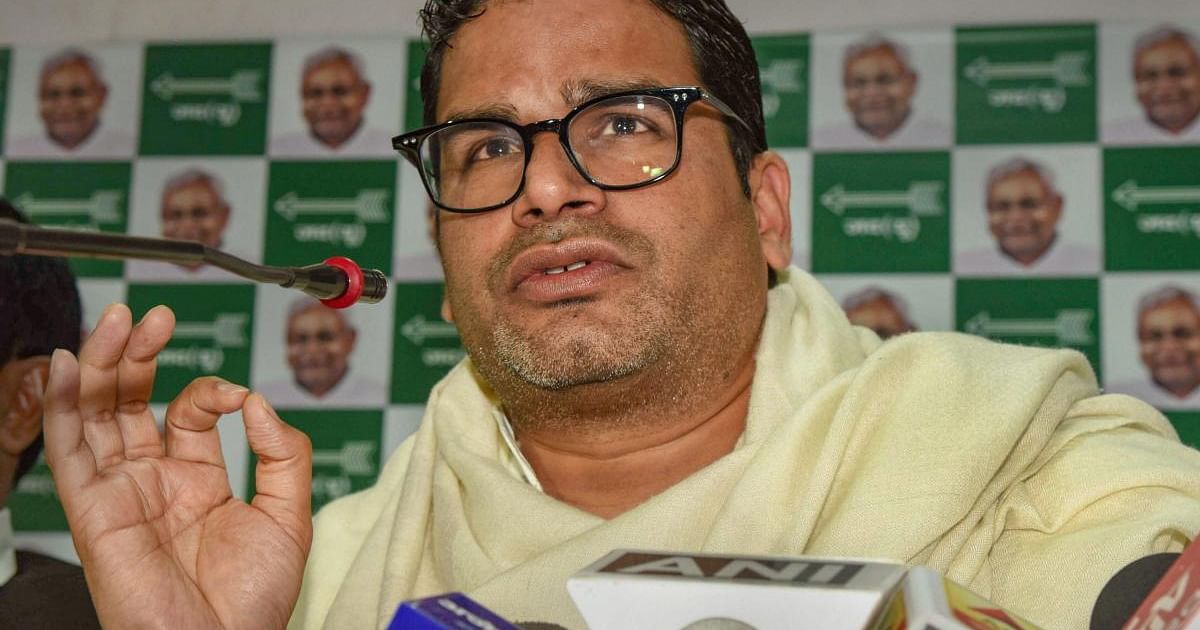 Prashant Kishor Does Not Attend Tmc Martyrs Day Rally