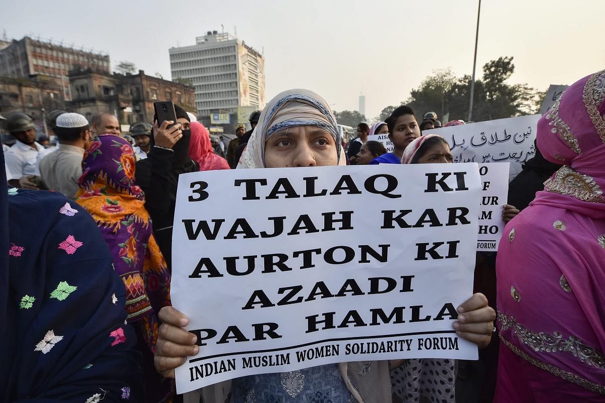  Members of Indian Muslim Women Solidarity Forum hold placards during a protest against Triple Talaq Bill (PTI File Photo)