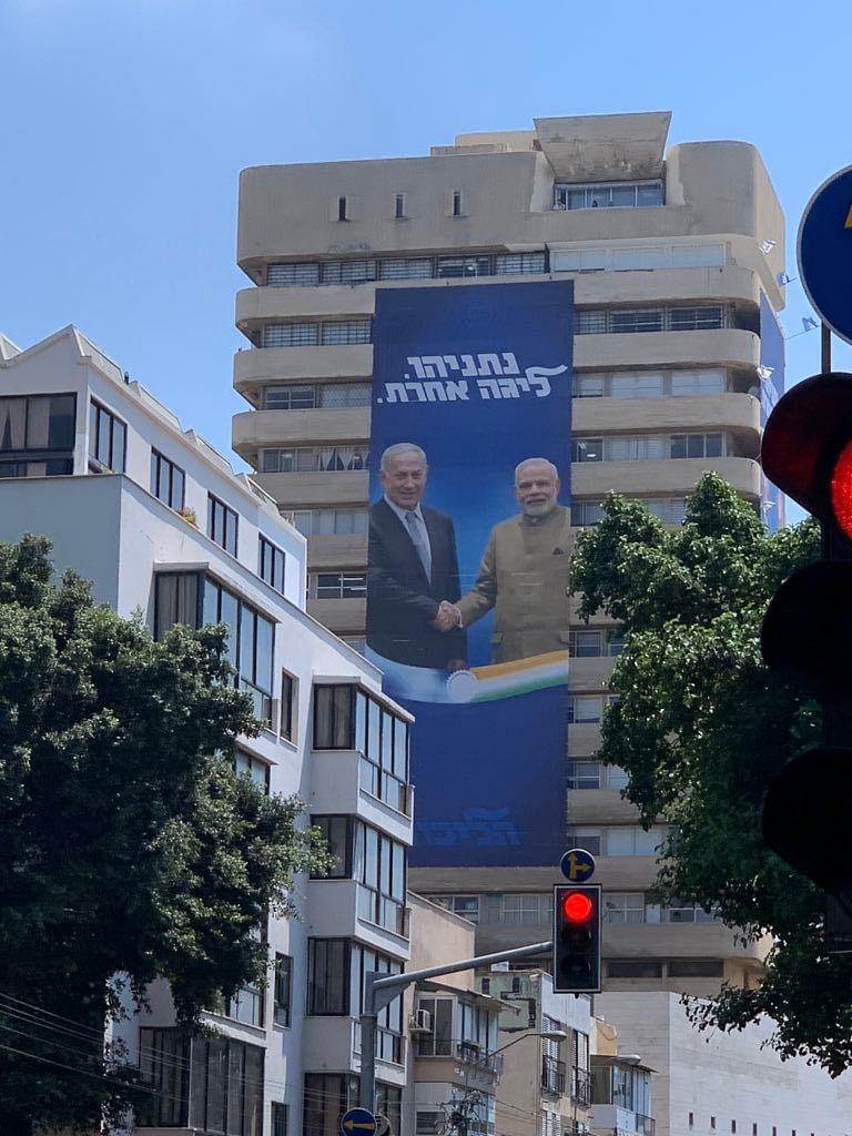 Israeli Prime Minister Benjamin Netanyahu's Likud Party has put banners featuring his pictures with his Indian counterpart Narendra Modi. (Twitter/@AmichaiStein1)