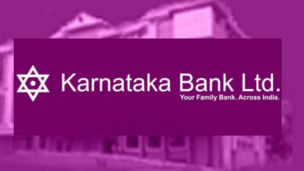 Karnataka Bank Logo (DH Photo)
