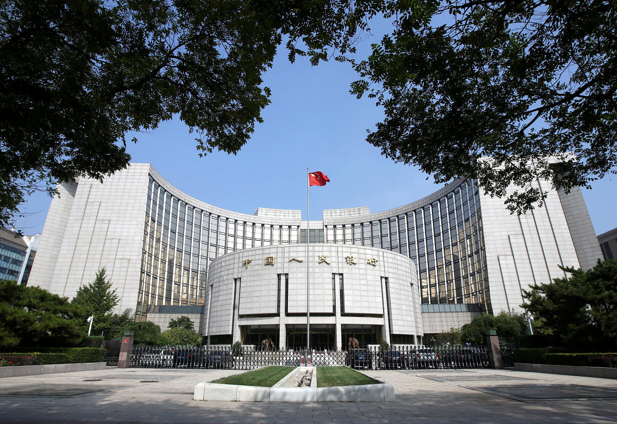 Headquarters of the People's Bank of China (PBOC), the central bank. (REUTERS/Jason Lee)