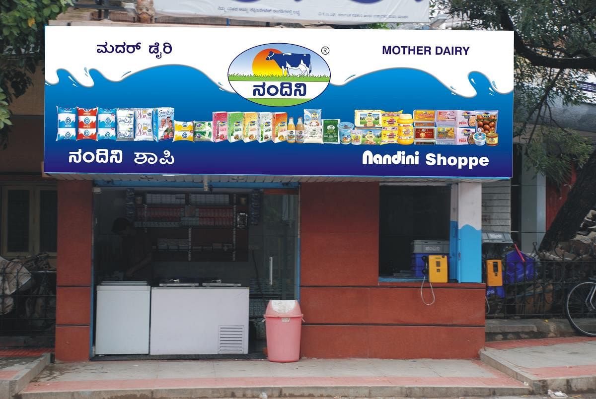 Bangalore University (BU) wants to replace shops selling aerated drinks with Nandini milk booths. DH FILE PHOTO