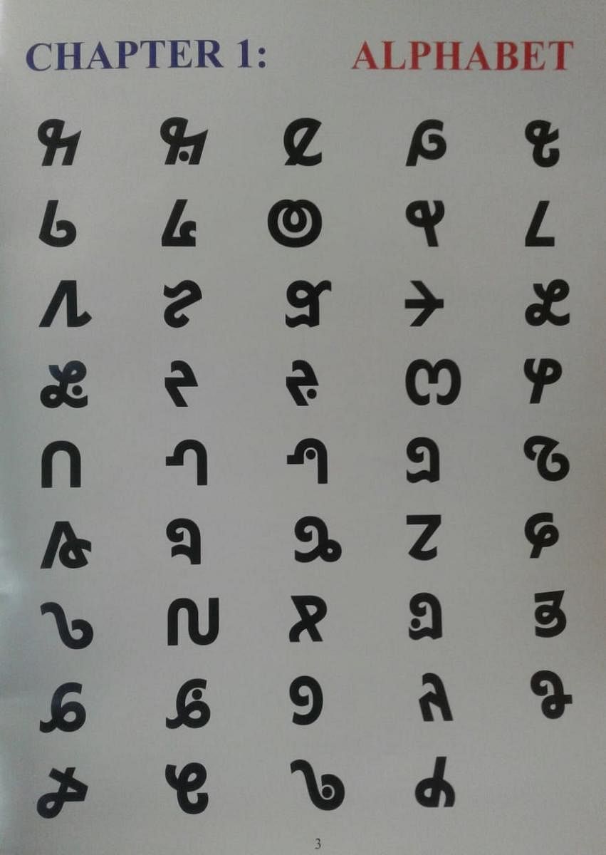 Wancho alphabets developed by Banwang Losu of Arunachal Pradesh. DH Photo