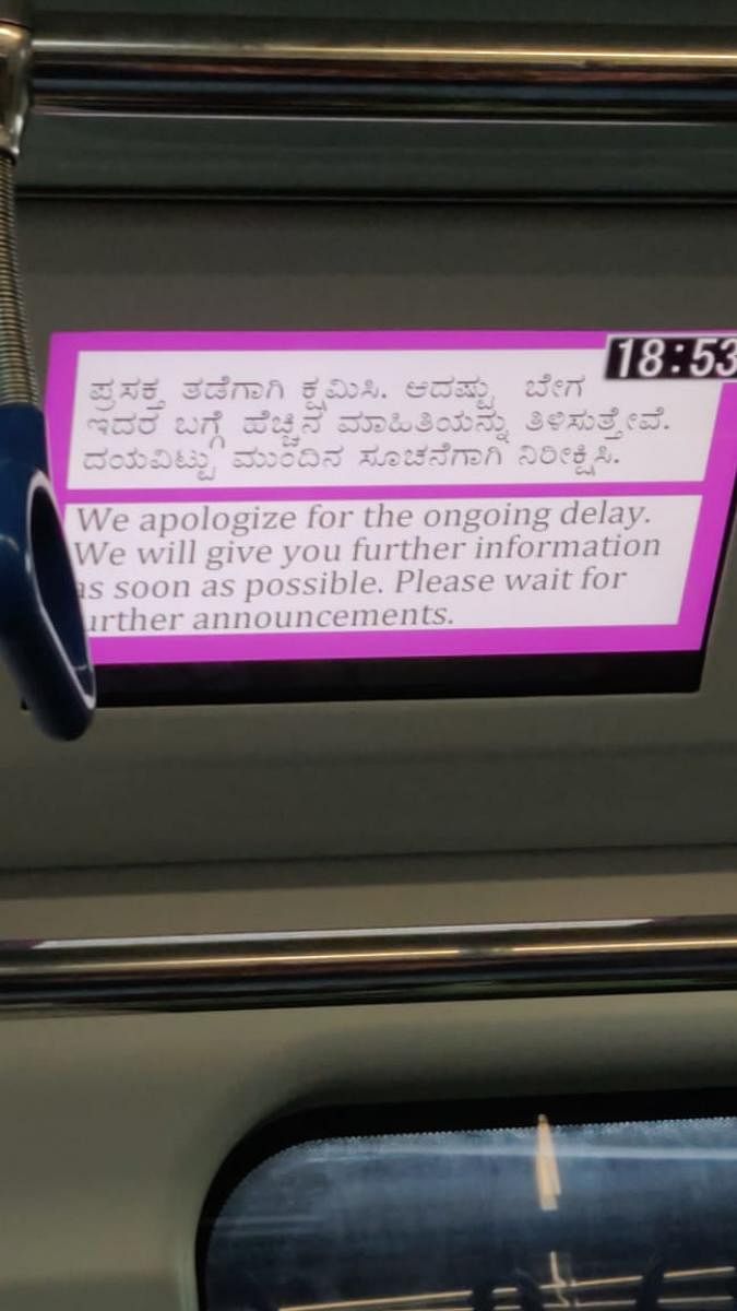 A message put out by the BMRCL inside a metro train.