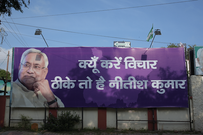 A poster of Nitish at the JD (U) office in Patna which says: “Why have second thoughts, Nitish Kumar is good enough.” (Photo credit: Mohan Prasad)