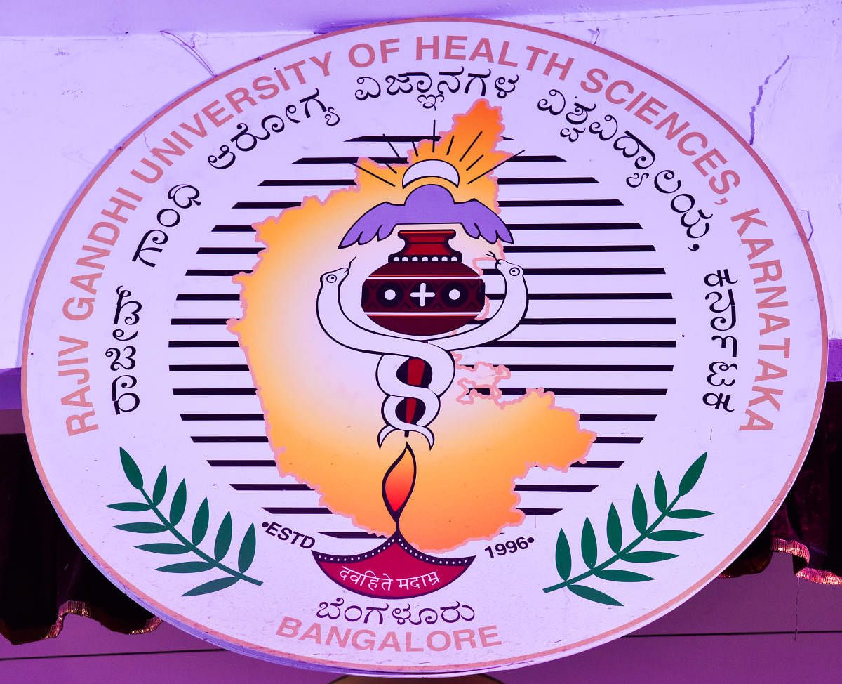 Rajiv Gandhi University of Health Sciences. (DH File Photo)