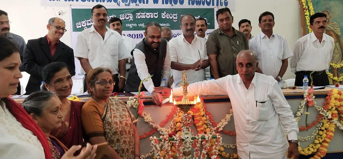 Chikkamagaluru District Cooperative Central Bank (DCC) Chairman S L Dharme Gowda inaugurates the AGM of the bank.