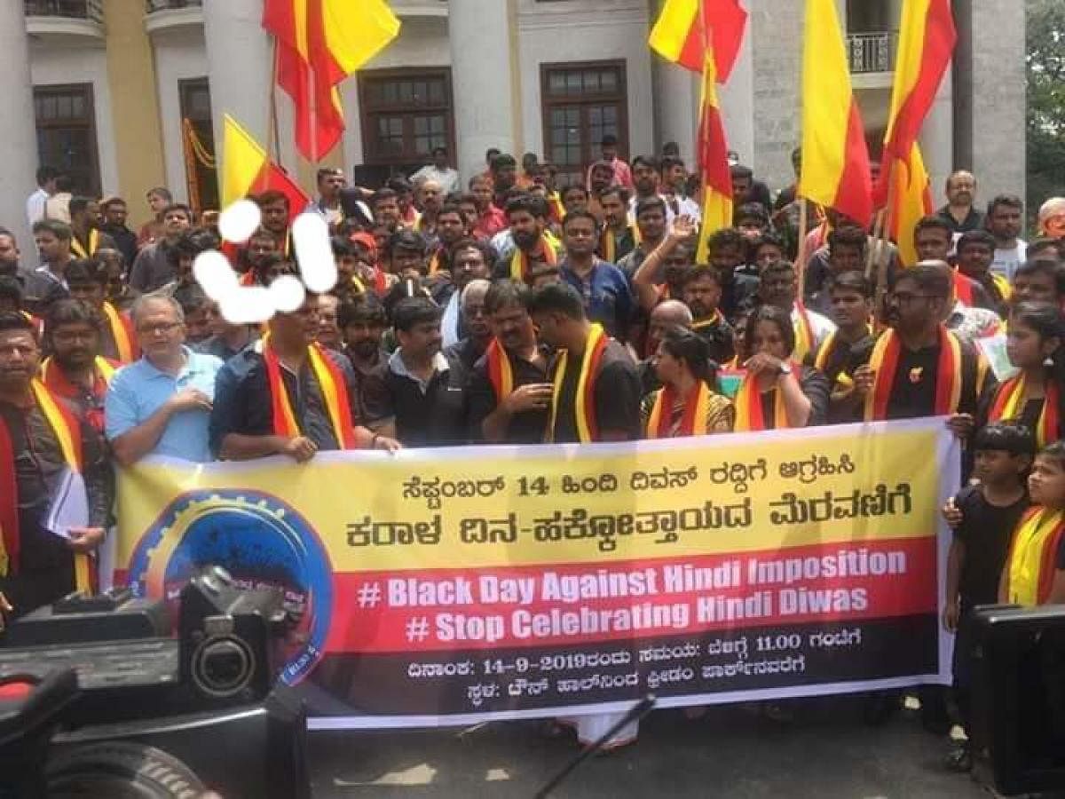 Demanding the revoking of ‘Hindi Divas’, Vatal Nagaraj along with his followers conducted a march from Town Hall to Freedom Park here on Saturday. 