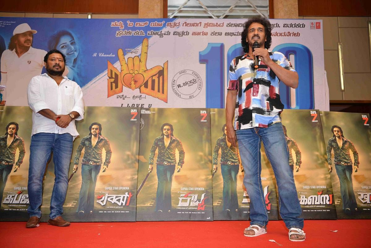 Chandru and Upendra during the launch  of the title of their new movie ‘Kabja’.