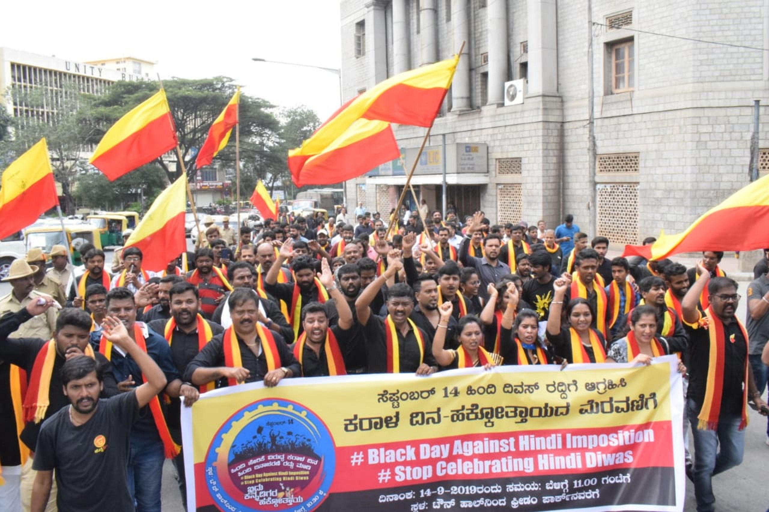 Several pro-Kannada organisations observed 'Black Day against Hindi imposition' on September 14.
