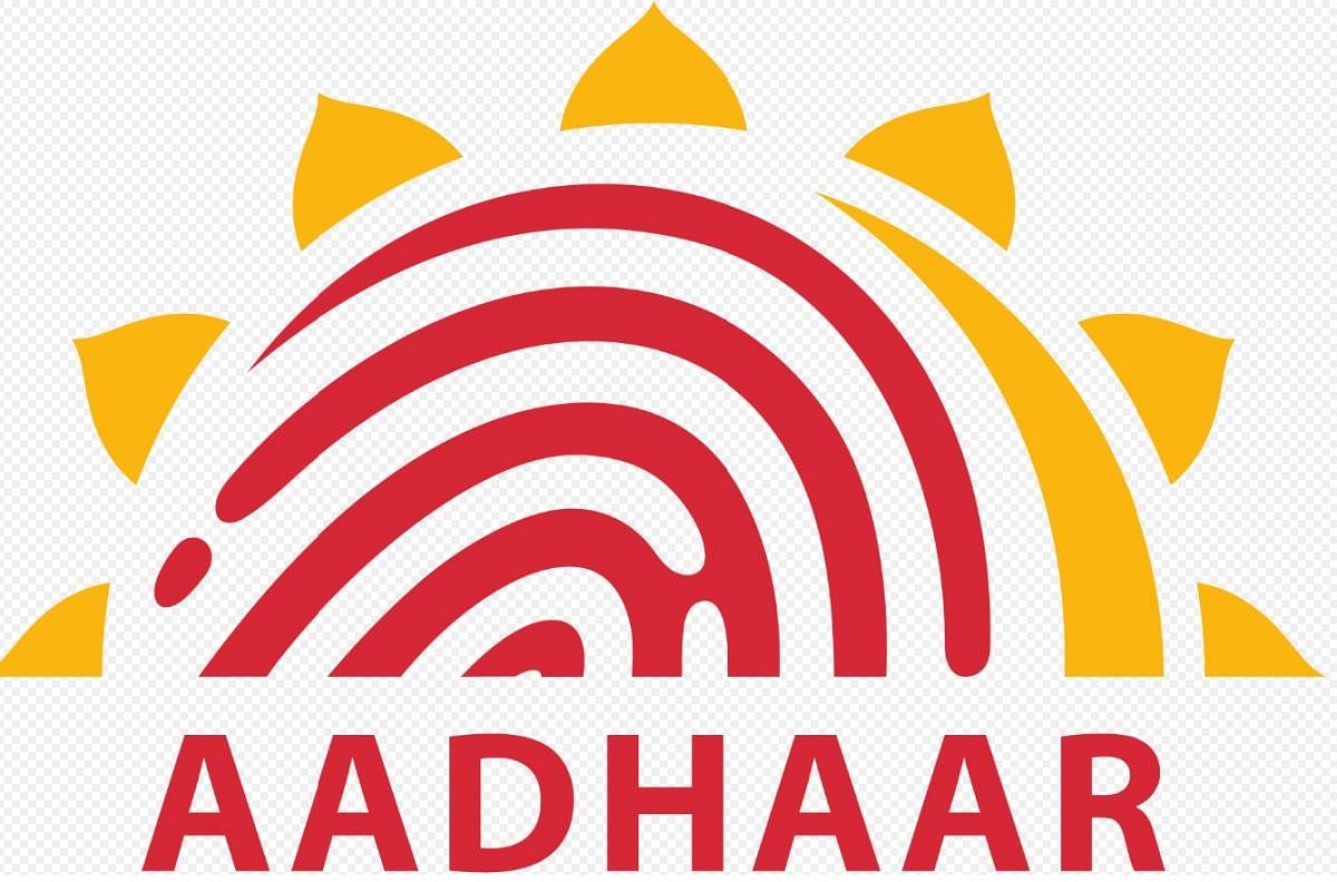 AADHAAR