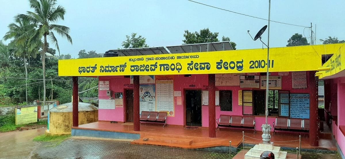 The Kutrupadi Gram Panchayat building, Puttur taluk