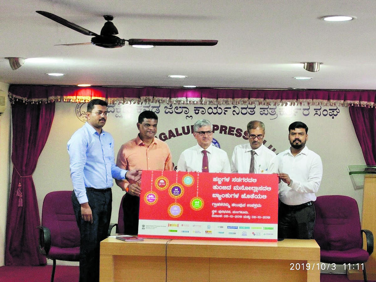 Syndicate Bank General Manager Sairam Hegde, Divisional Manager Ramakanth Bhat, Regional Office, Puttur, Manager Raghavendra Rao, District Lead Bank Manager Pravin Kumar and Hampankatta branch AGM Pushparaj Hegde seen at the launch of customer outreach ba