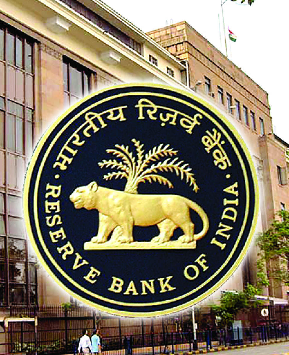 Reserve Bank of India (File Image)