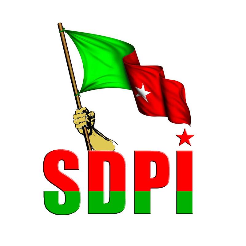 SDPI - Social Democratic Party of India (Photo: Facebook/SDPI account)
