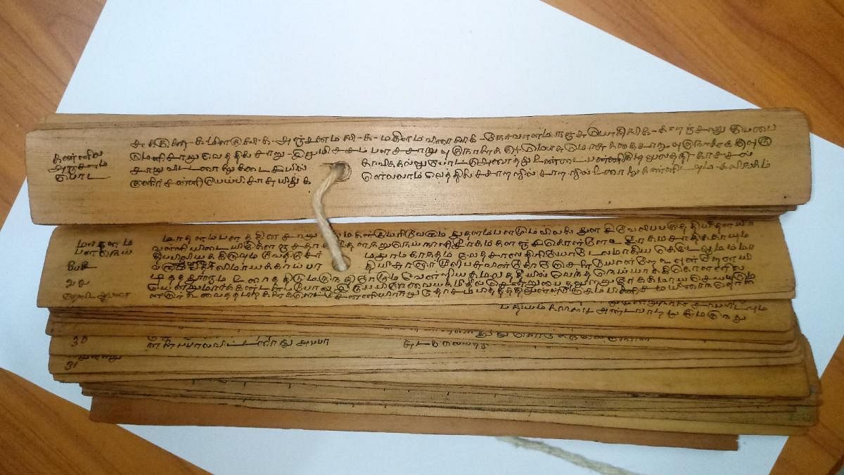 An ancient palm-leaf manuscript