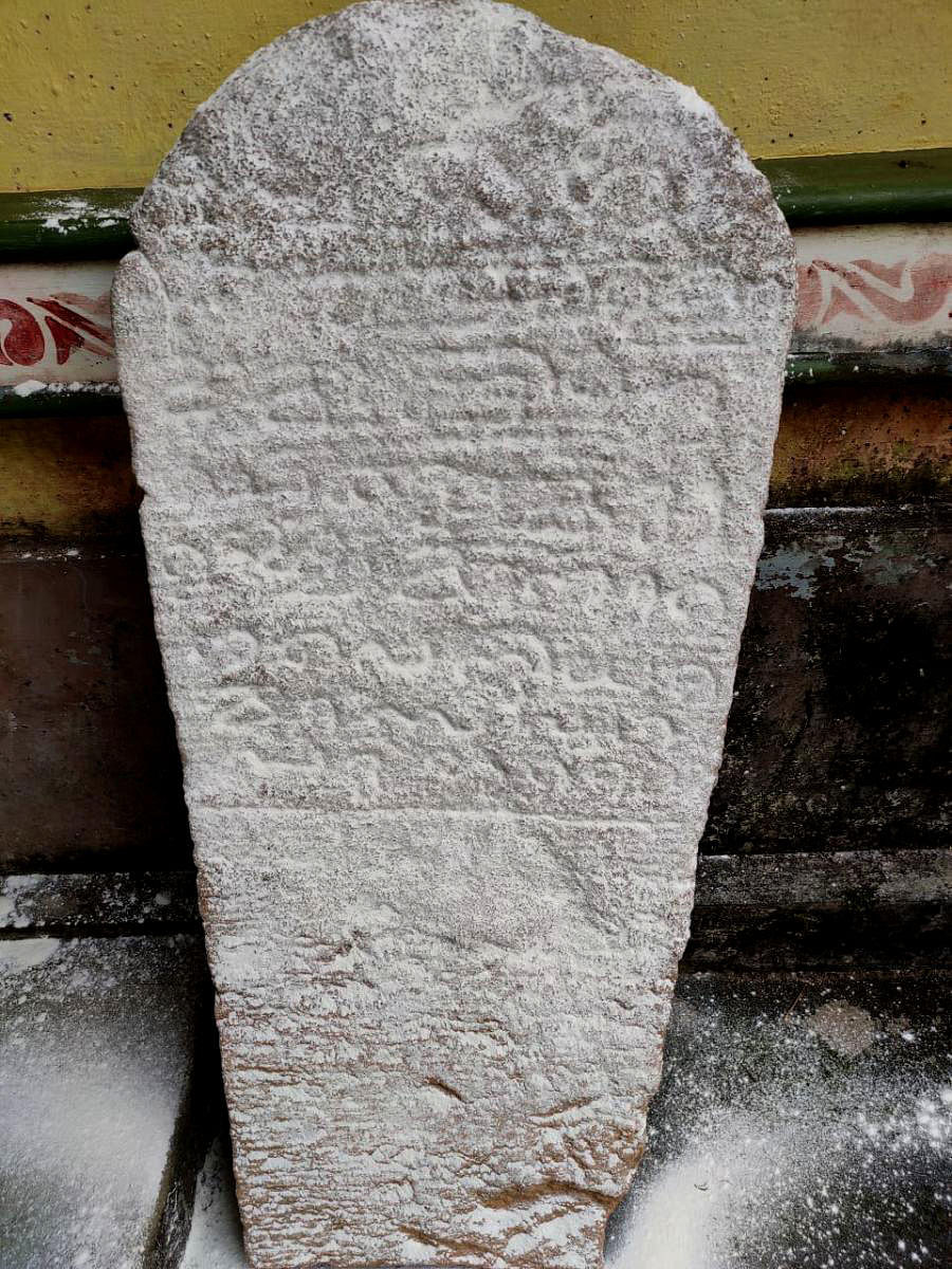 Tulu inscription found at Ilanthila Temple in Belthangady taluk.