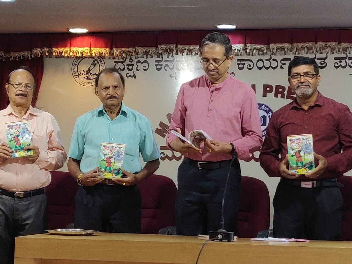 Kavitha Trust founder-president Melwin Rodrigues releases multilingual writer J F D’Souza’s 13th book in Konkani language for children, ‘Robin Hood and Adventure Stories of Yesteryears’ at Patrika Bhavan, Mangaluru, on Thursday.