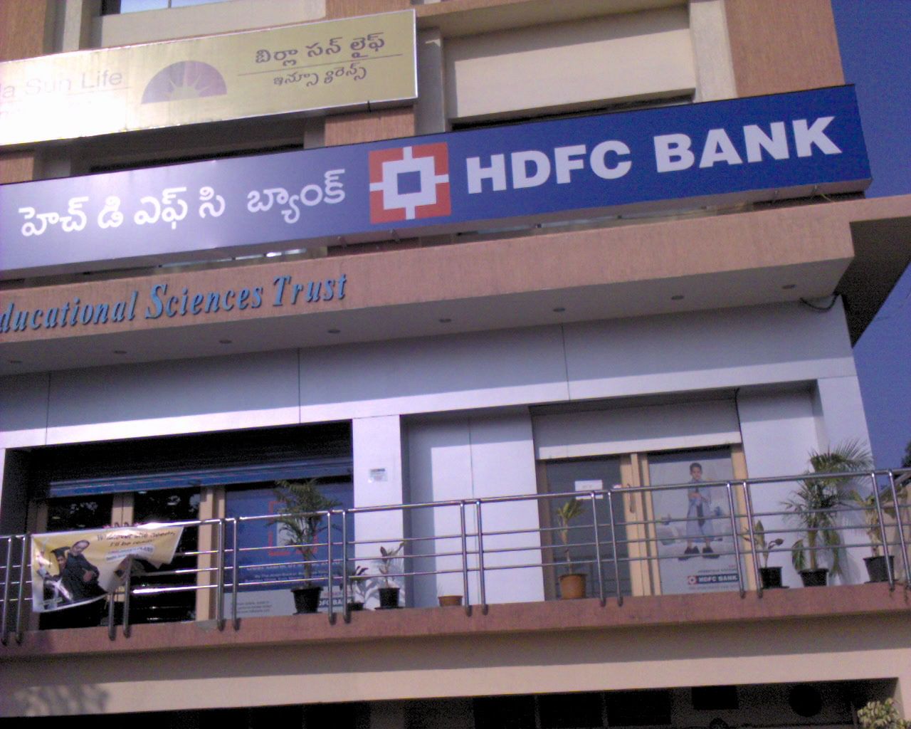 HDFC Bank. (DH Photo)