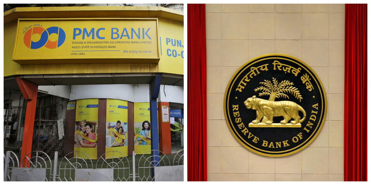 PMC Bank and Reserve Bank of India (Photos: Reuters, DH collage)