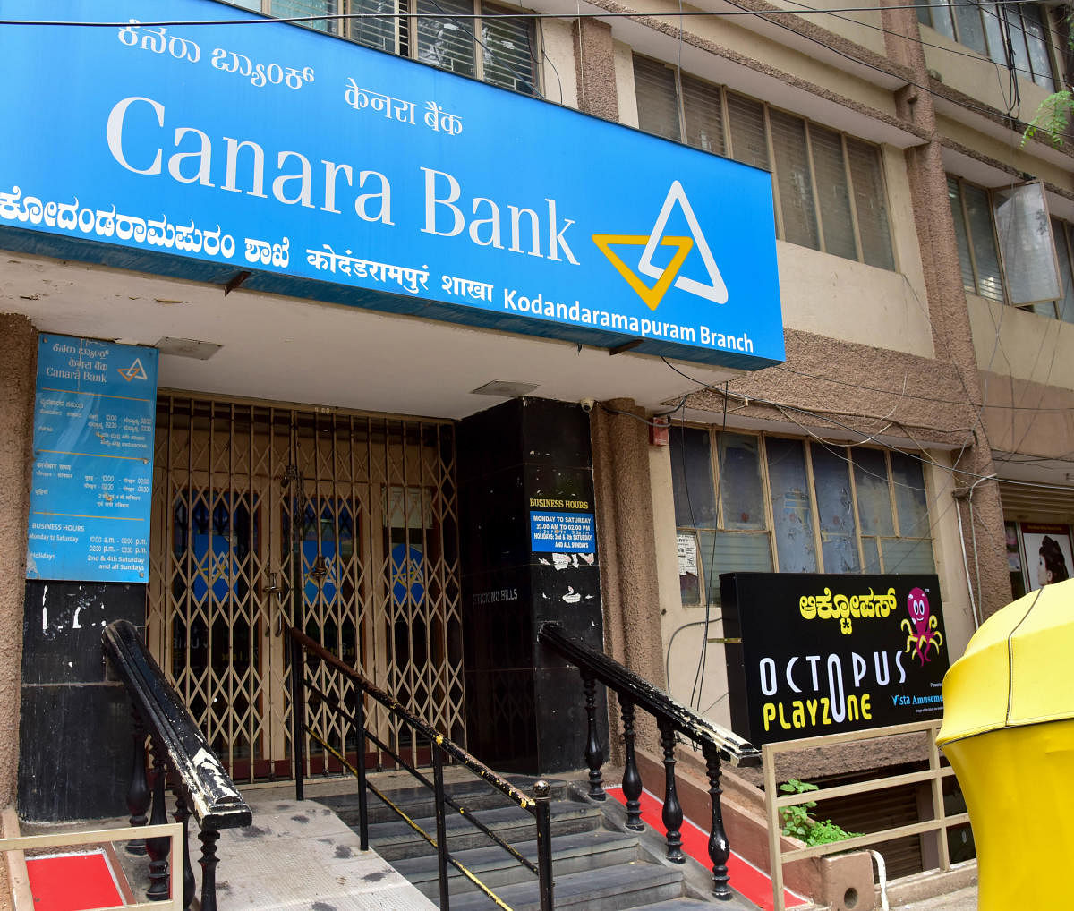 Bengaluru-based Canara Bank reported the fourth highest losses among PSBs in the quarter, amounting to Rs 4,859.80 crore. (DH File Photo)