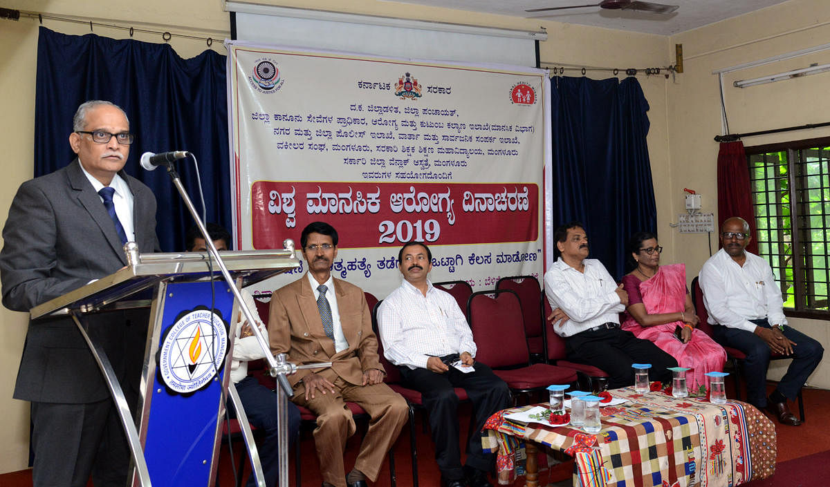 District Principal and Sessions Judge Kadloor Sathyanarayanacharya speaks at World Mental Health Day programme at Government Teacher Education Training Institute in Mangaluru on Friday.