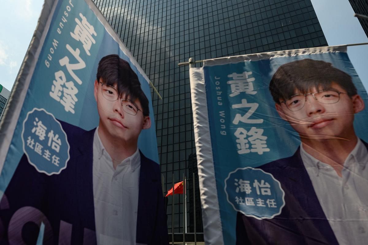 Banners of pro democracy activist and South Horizons Community Organiser Joshua Wong (AFP Photo)