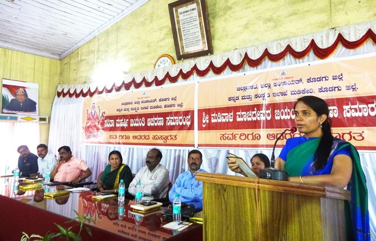 Kodagu Deputy Commissioner Annies Kanmani Joy speaks at Savita Maharshi and Madiwala Machideva Jayanti programme at Old Fort Hall in Madikeri on Tuesday.