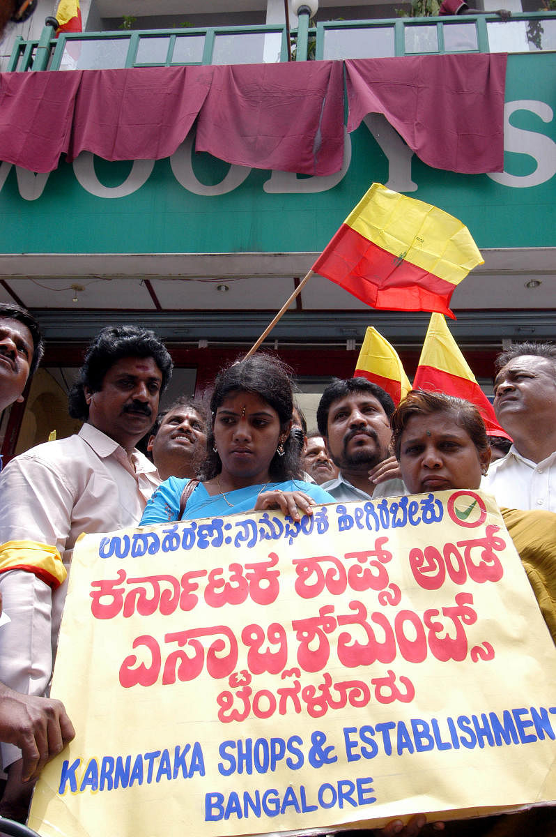 Pro-Kannada activists during a protest for prominent Kannada nameboards. DH FILE PHOTO
