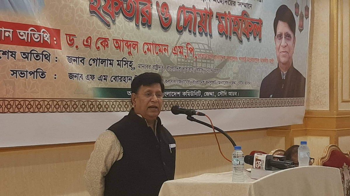 Bangladesh Foreign Minister A K Abdul Momen (Twitter Image/ AK Abdul Momen)