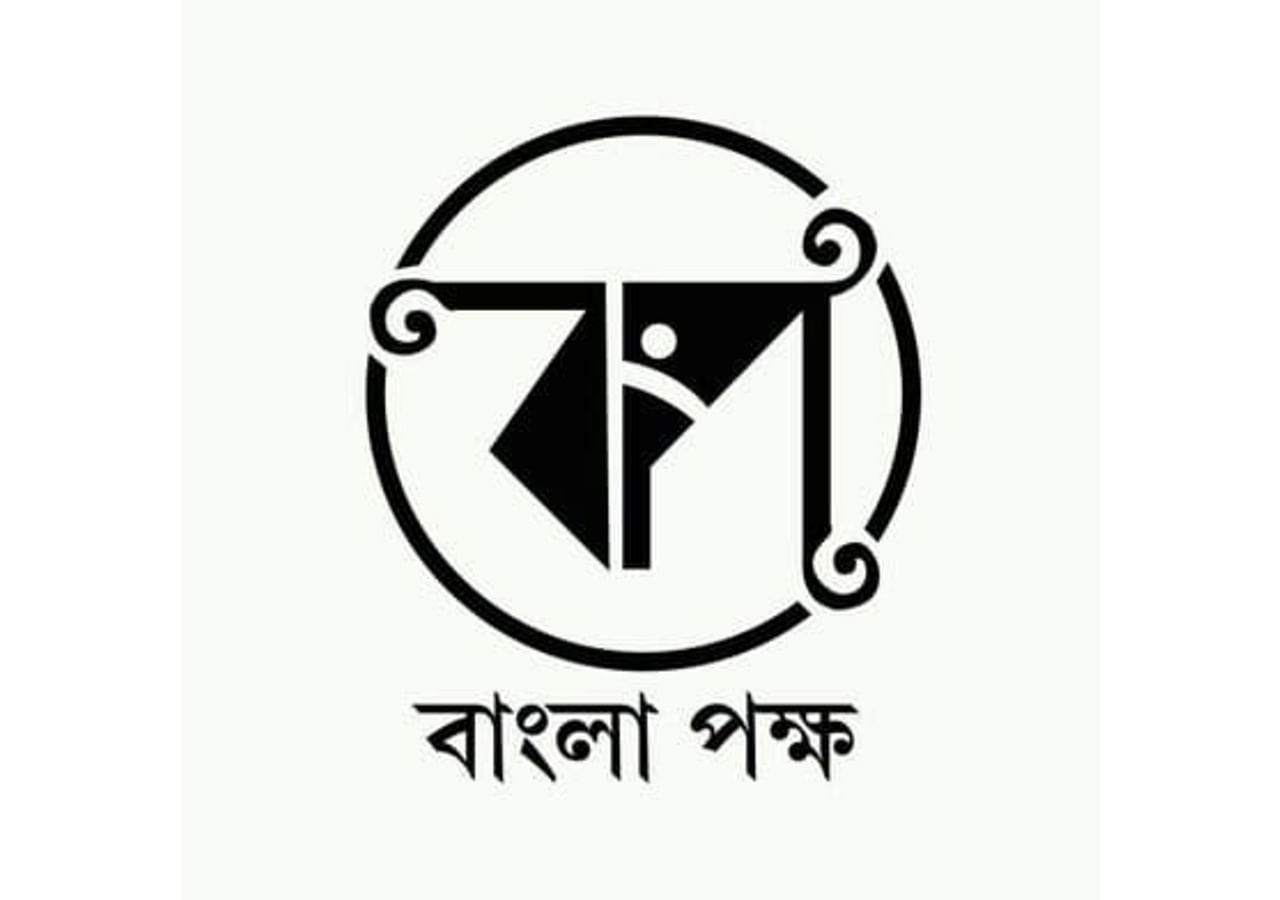 Bengal organisation - 'Bangla Pokkho (On Bengal’s Side)' (Faccebook image/Bangla Pokkho)