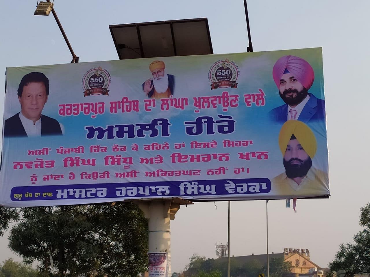 The hoardings, hailing Sidhu and Khan as "real heroes" of the corridor project, had been put up in the city by former cricketer's staunch supporter and municipal Councillor Harpal Singh Verka, whose picture too adorned the hoardings. Photo/Twitter (@majorgauravarya)