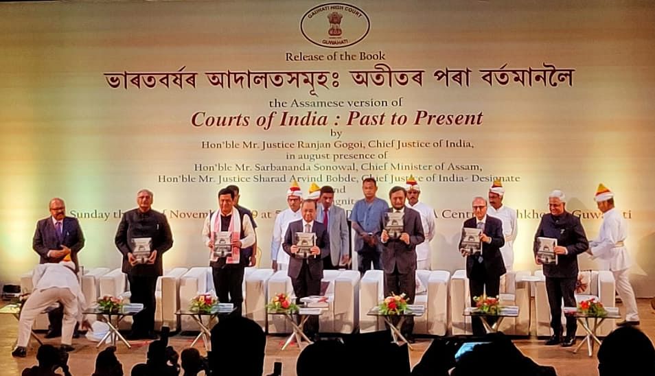 The Assamese translation of Courts of India: Past to Present being released in Guwahati on Sunday evening. (DH photo)