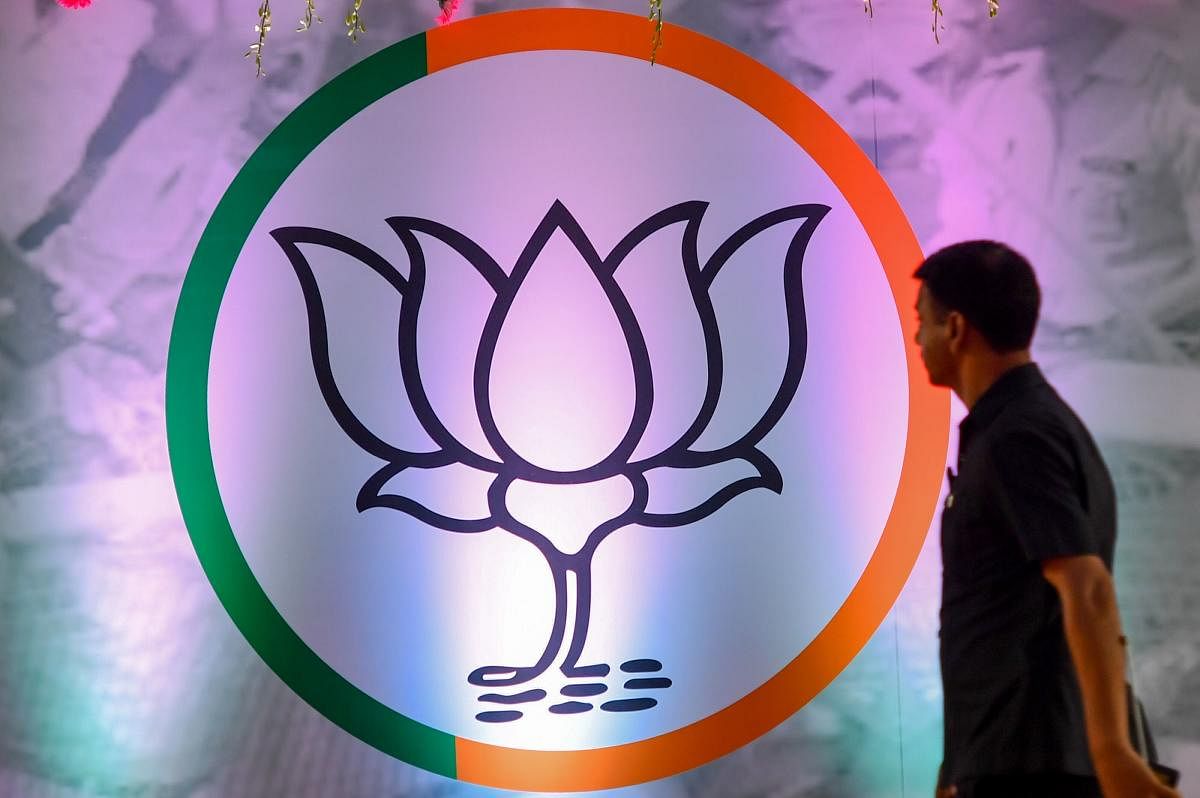 Bharatiya Janata Party's (BJP) logo. (AFP Photo)